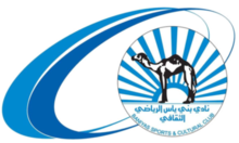班尼亚斯U21logo