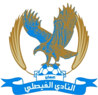 阿尔费萨里logo